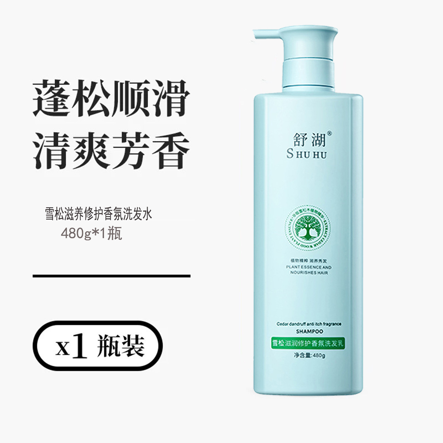 洗发水控油蓬松去屑止痒修复洗头膏露女男士洗护套装官方品牌正品,美发护发/假发,洗发水,淘宝优惠券,粉丝福利购,淘宝优惠卷