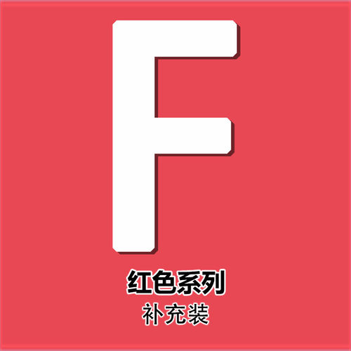 2.6mm拼豆补充包mard家婆娑补色