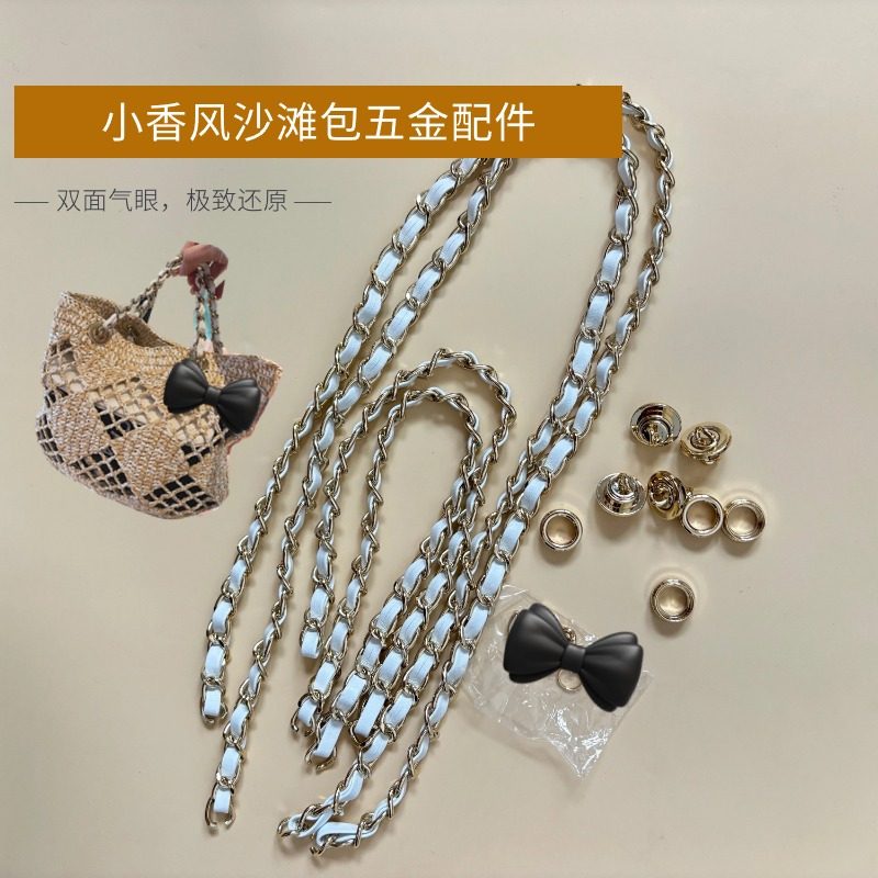 小香沙滩包钩织配件材料包图片