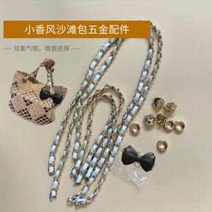 小香沙滩包五金配件一套钩织用双面扣气眼鸡眼可挂正反挂两条链
