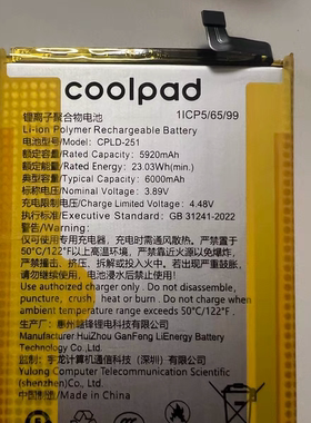 适用于天翼一号臻情20 TYH123U/  2021/TYH211U，2022/TYH212U