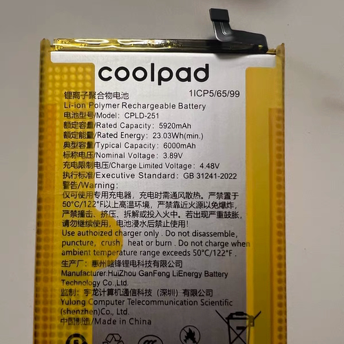 适用于天翼一号臻情20 TYH123U/  2021/TYH211U，2022/TYH212U