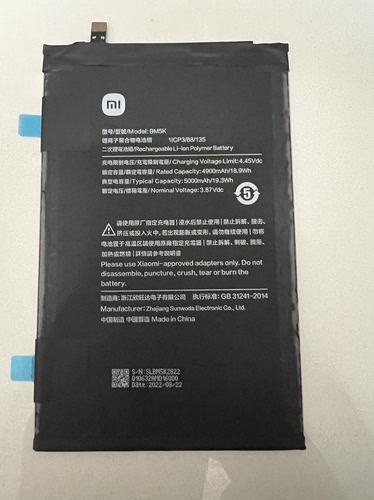 适用小米平板5pro 12.4平板(Bm5k)全新原装正品电池