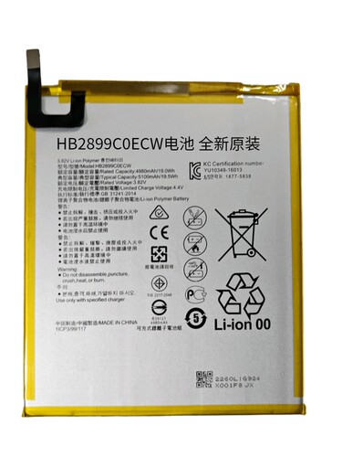 适用华为畅享平板10.1英寸电池荣耀AGS2-W09/W09HN/AL00/AL00HN