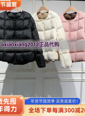 真我永恒2025冬装新款无领羽绒服2544A71097吊牌1999