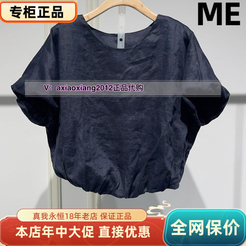 ME FOREVER真我永恒2025夏亚麻小衫2526B51149吊799