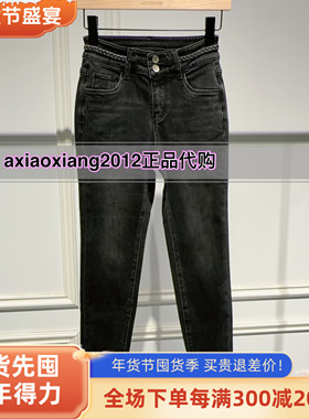 真我永恒2025冬装新款加绒小脚牛仔裤2544C25093吊牌699