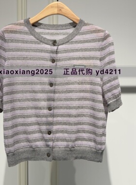 MEFOREVER真我永恒2026秋装新款小衫2631B64306吊牌 799