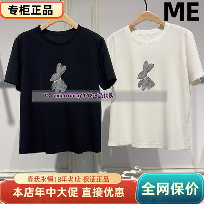 MEFOREVER真我永恒2025夏款短袖T恤2523B22041吊399