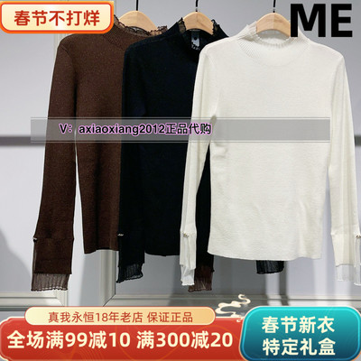 MEFOREVER真我永恒2024冬款花边领羊毛毛衣2442B62141吊799