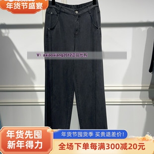 MEFOREVER真我永恒2025春款 2514C25001吊799 长裤