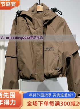 真我永恒2024冬季新品短款宽松羽绒服女外套2442A71083正品吊2299