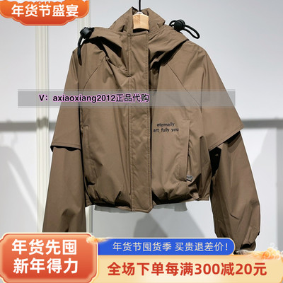 真我永恒2024冬季新品短款宽松羽绒服女外套2442A71083正品吊2299