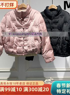 真我永恒2024冬款专柜正品新中式短款羽绒服2443A71120吊牌价2399