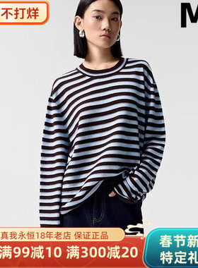 ME FOREVER真我永恒2024内搭毛衫中款套头毛衫-2433B62151吊899