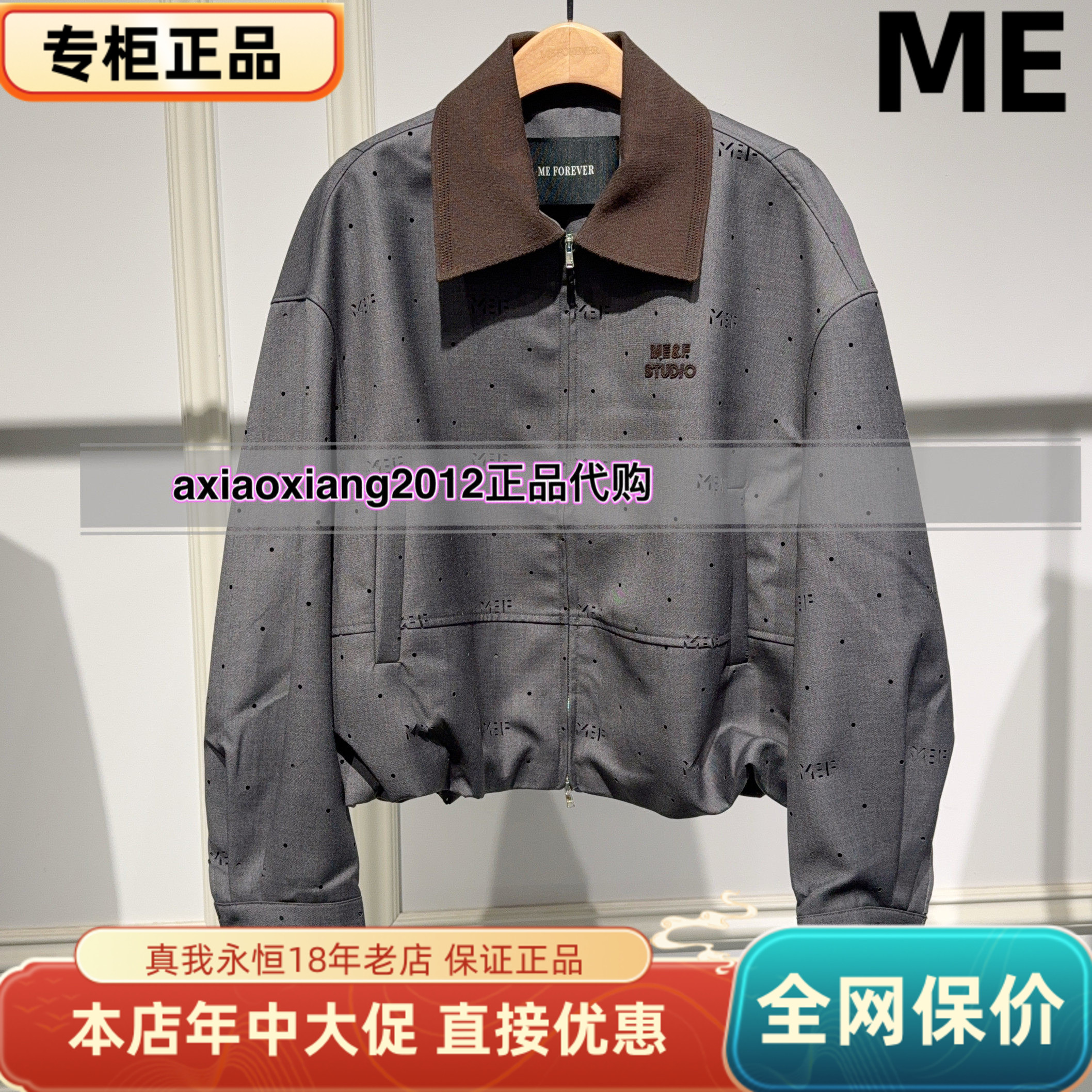 MEFOREVER真我永恒2025秋夹克小外套2535A21095 吊1399 - 实物图