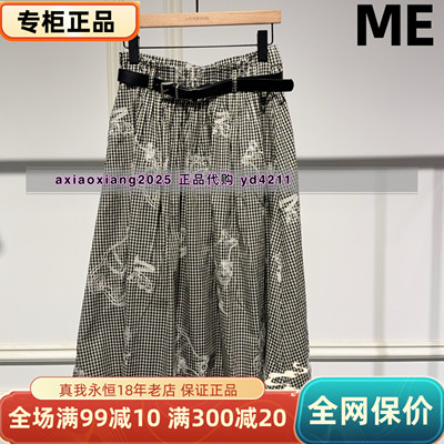 ME FOREVER真我永恒2026夏装新款半身裙半裙2623C33153吊牌999