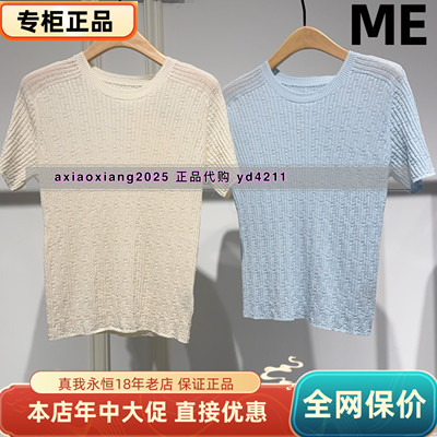 ME FOREVER真我永恒2026夏装新款圆领短袖针织T恤2624B62166吊699