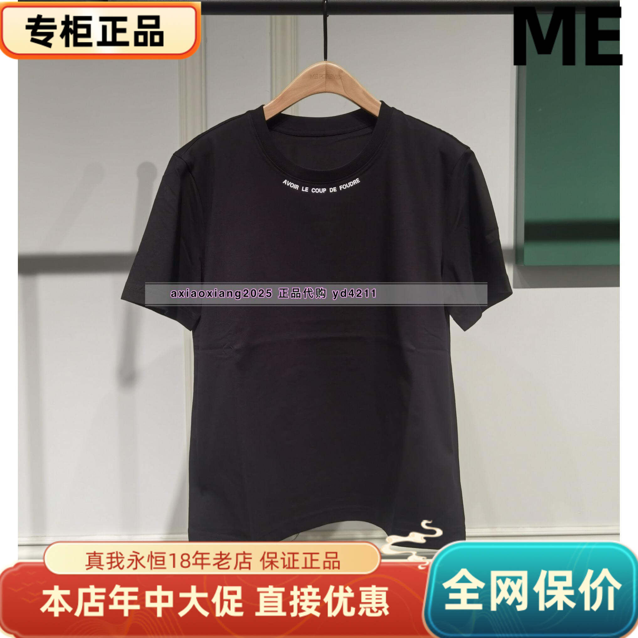 真我永恒2025夏装休闲T恤短袖女2523B22053吊牌399