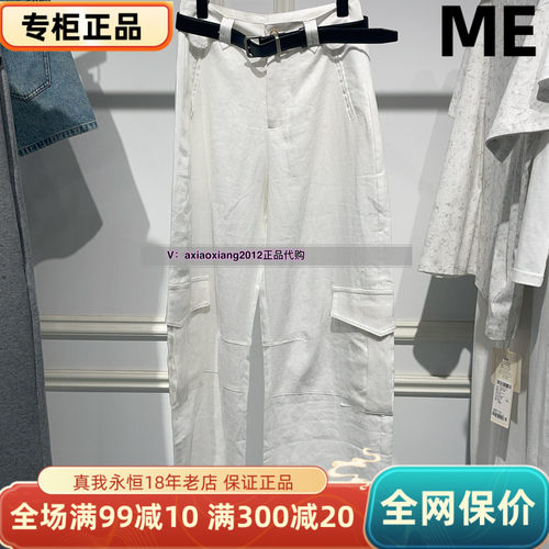 ME FOREVER真我永恒2025夏亚麻工装裤2529C15919吊999