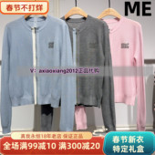 开衫 MEFOREVER真我永恒2025秋装 新品 2534B65074吊799