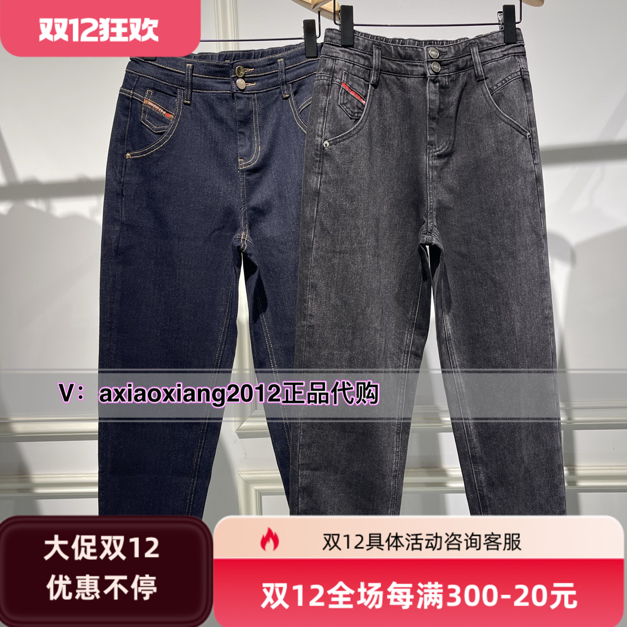 MEFOREVER 真我永恒2024秋装新款烟管裤2436C25222吊799