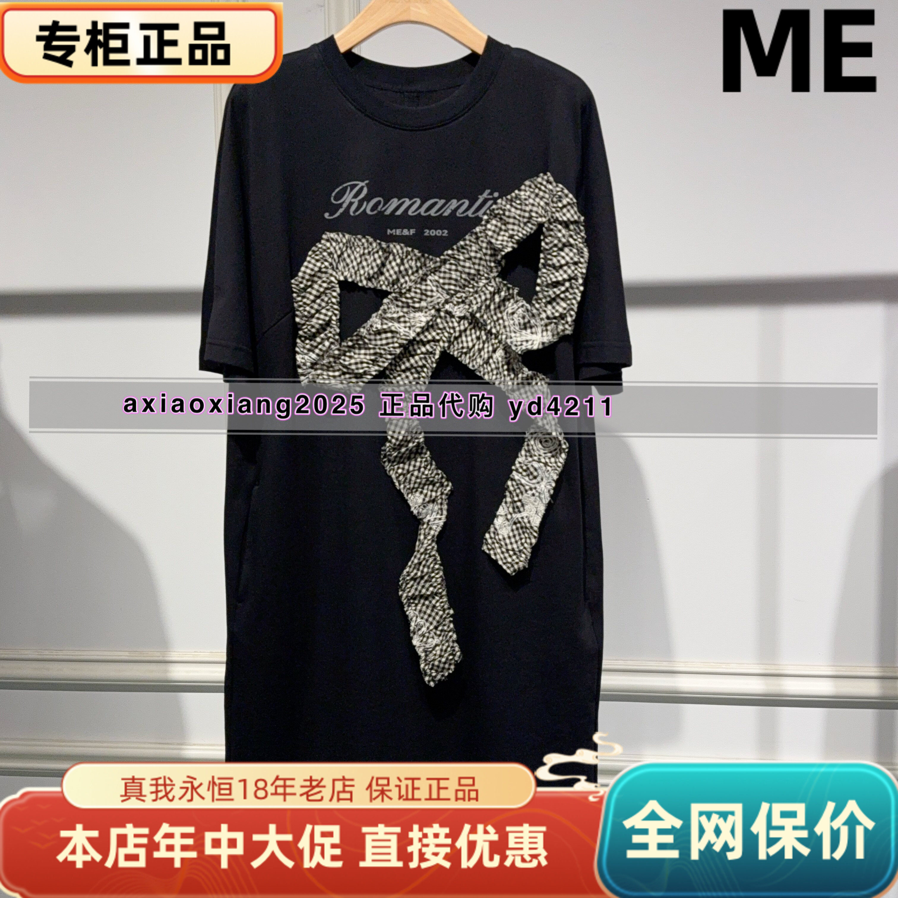 ME FOREVER 真我永恒2026夏装中长款连衣裙2623D11155吊牌799