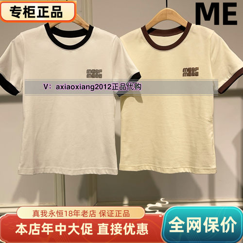 ME FOREVER真我永恒2025夏圆领短袖T恤2525B21102吊499