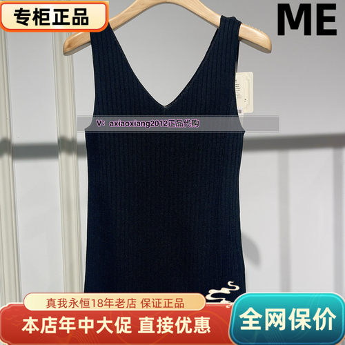 MEFOREVER真我永恒2025夏款针织背心2522B12032吊499