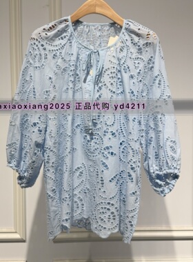 ME FOREVER真我永恒2026夏装新款法式镂空衬衫2625B52197吊牌899