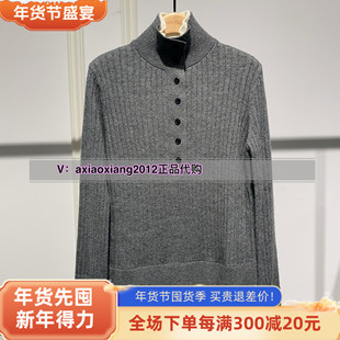 正品 女士针织衫 2444B62137吊牌价999 新品 真我永恒2024冬季