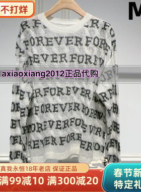 真我永恒2025冬装新款绵羊毛毛衣 2543B62070吊牌899