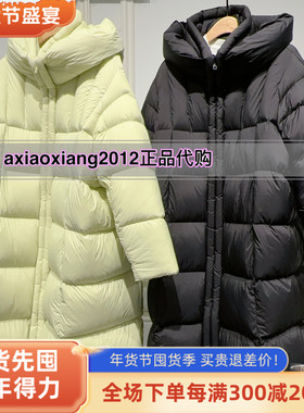 真我永恒2025冬装新款长款羽绒服2544A73103吊牌2799