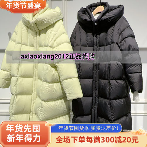 真我永恒2025冬装新款长款羽绒服2544A73103吊牌2799