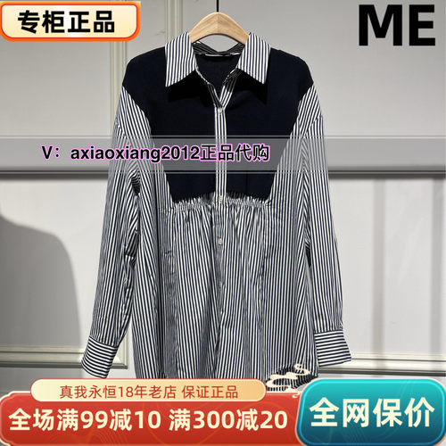 MEFOREVER真我永恒2024秋款新款衬衣2436B43220吊999