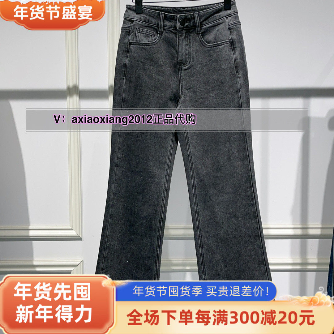 真我永恒2024冬季新品女士中腰微喇牛仔长裤2441C25017正品吊899