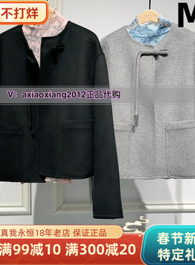 真我永恒2024冬季新品短款圆领女士毛呢大衣外套2441A51048吊1799