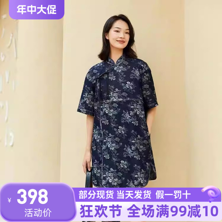 真我永恒2023秋季新品连衣裙2335D12353正品吊1199