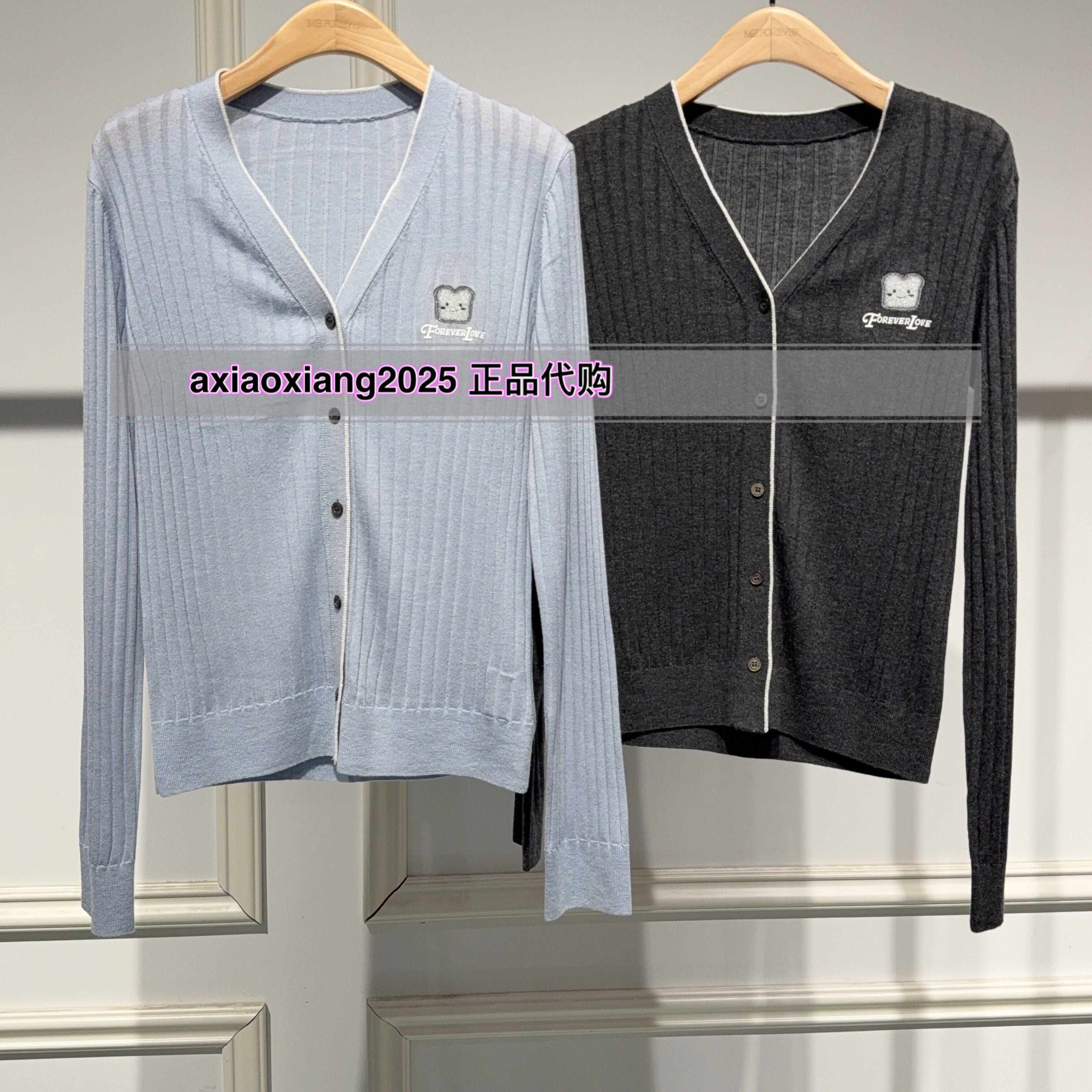 MEFOREVER真我永恒2026春装新款针织衫2612B65021吊牌799