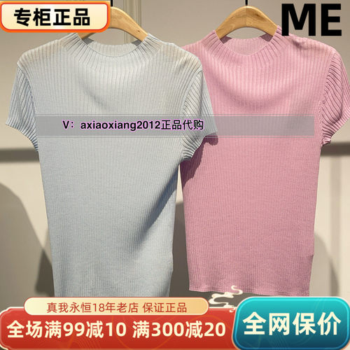ME FOREVER真我永恒2025夏针织小衫2525B62126吊599