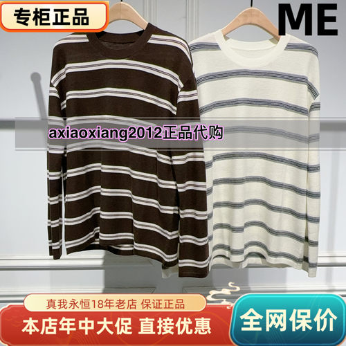 真我永恒2025冬装新款条纹羊毛衫2542B62040吊牌899