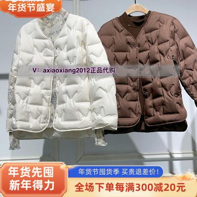 MEFOREVER真我永恒2024冬款新款羽绒服2441A72039吊1399