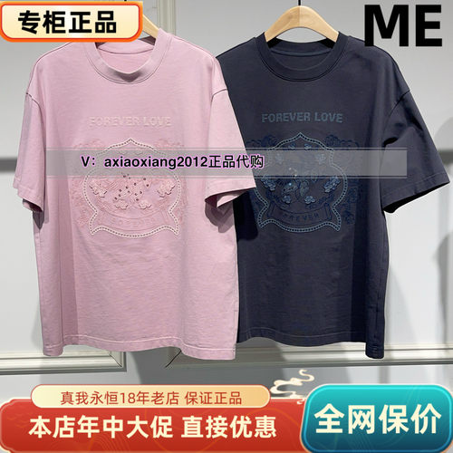 ME FOREVER真我永恒2025夏重工刺绣短袖T恤2524B22079吊699