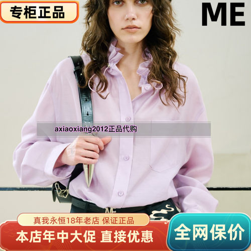 MEFOREVER真我永恒2025秋装花边领衬衣2535B42109吊899