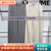 加厚直筒裤 真我永恒2025冬装 新款 2545C15121吊牌799