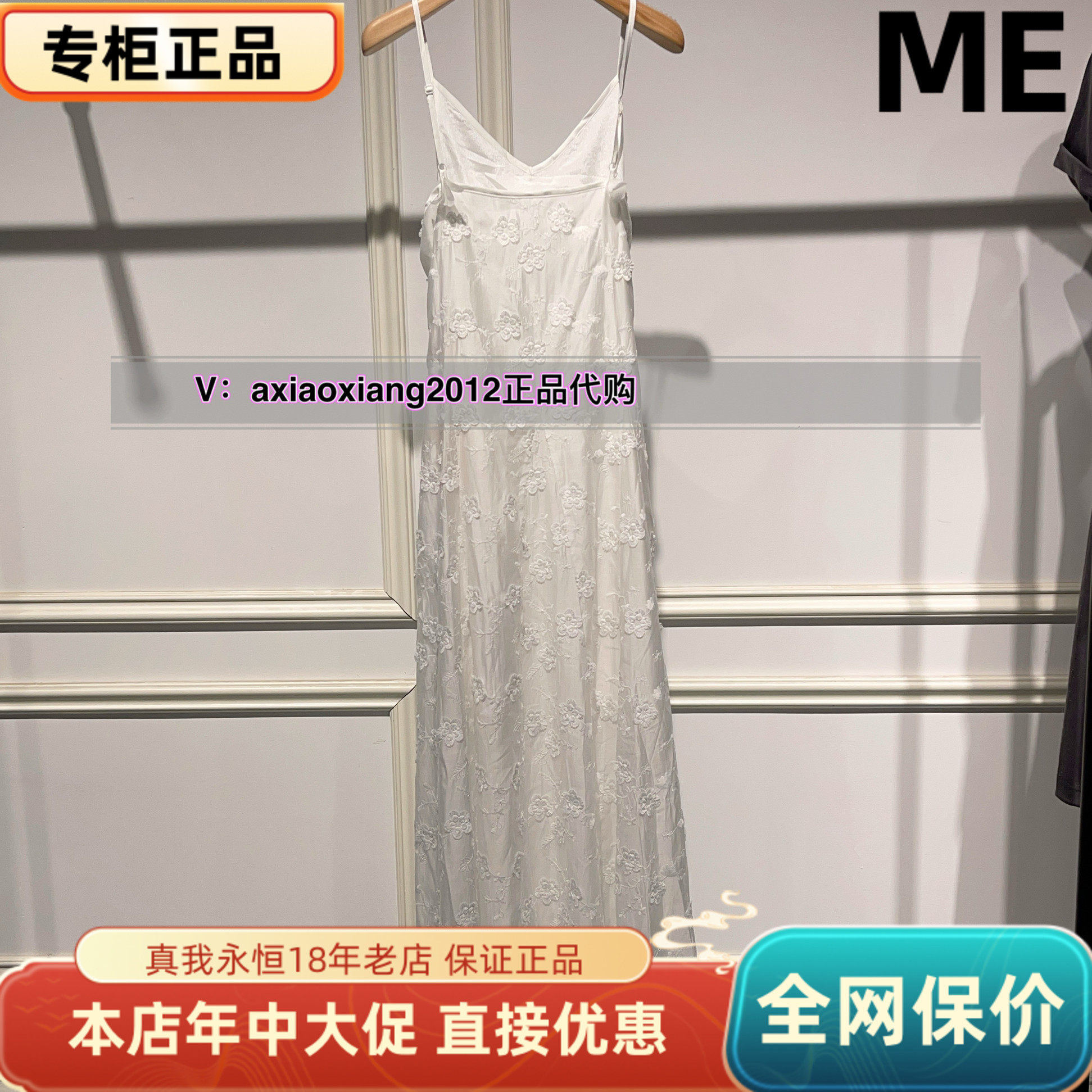 真我永恒2025夏季连衣裙2526D12143吊牌价1599