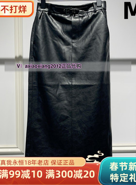 真我永恒2024冬季新品女士中长款半身裙2443C33088正品吊899