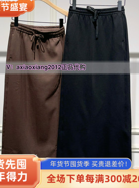 MEFOREVER真我永恒2024冬款加绒加厚中长款半裙2442C33044吊699