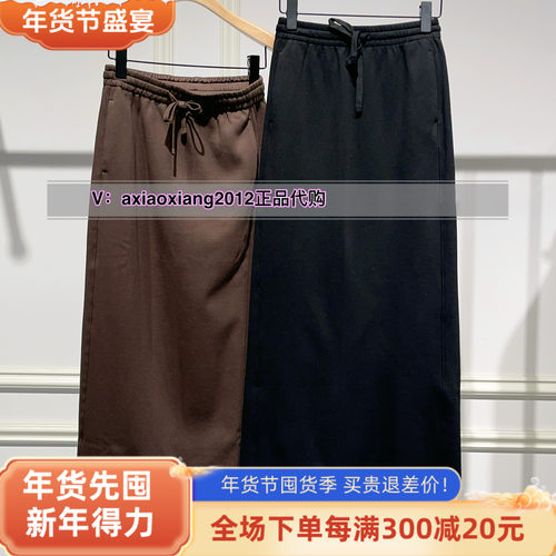 MEFOREVER真我永恒2024冬款加绒加厚中长款半裙2442C33044吊699