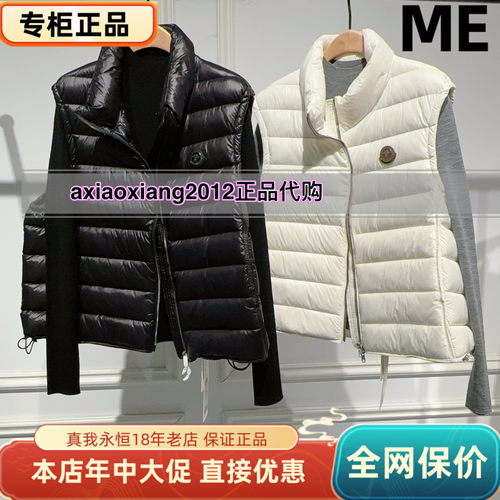 真我永恒2025冬装新款羽绒服马甲9541A72025吊999
